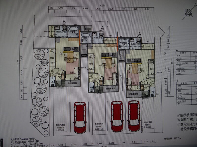 その他　間取り