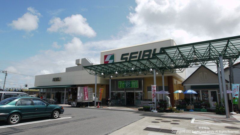 スーパー　セイブ食彩館元吉田店（スーパー）まで370m