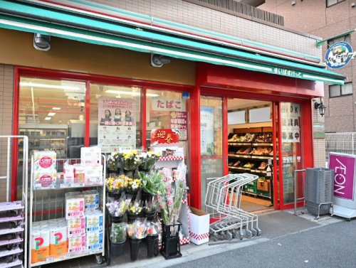 スーパー　まいばすけっと 新宿住吉町店（スーパー）まで559m