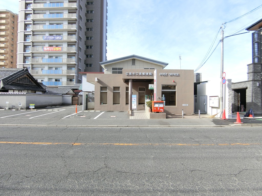 郵便局　広島井口西郵便局（郵便局）まで240m