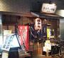 飲食店　ホルモン本舗・昭和館（飲食店）まで104m
