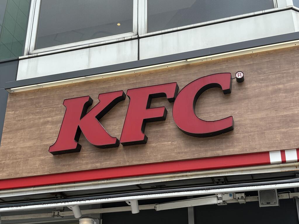 飲食店　ケンタッキーフライドチキン高田馬場四丁目店（飲食店）まで592m