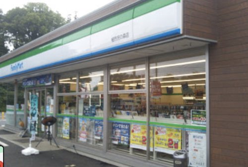 コンビニ　ファミリーマート 柏市民の森店（コンビニ）まで730m