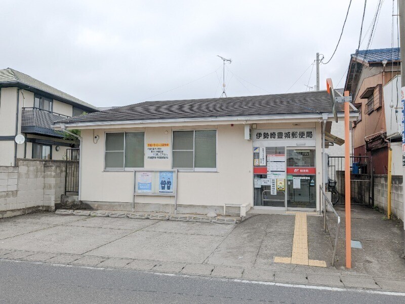 郵便局　伊勢崎豊城郵便局（郵便局）まで2001m