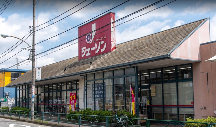 スーパー　ジェーソン（スーパー）まで750m