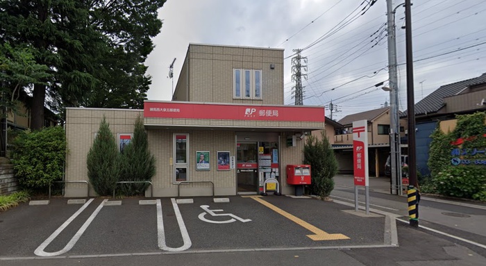 郵便局　郵便局（郵便局）まで450m