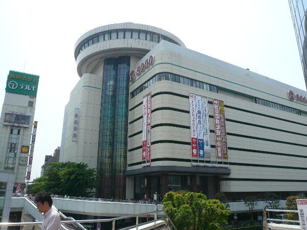 その他　そごう（その他）まで2000m