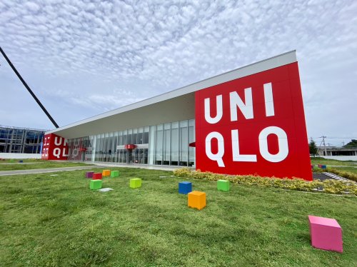 その他　ユニクロ　前橋南インター店（その他）まで4516m