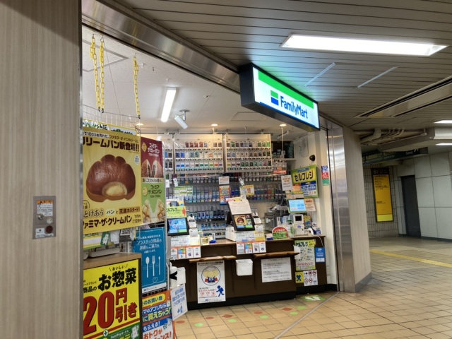 コンビニ　ファミリーマート　東山線星ヶ丘駅店（コンビニ）まで100m