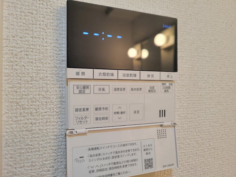 その他設備　浴室乾燥設備