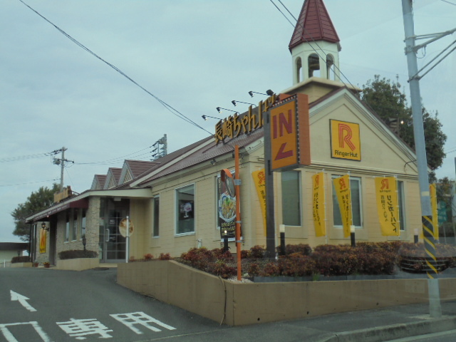 飲食店　リンガーハット横浜港南台店（飲食店）まで292m