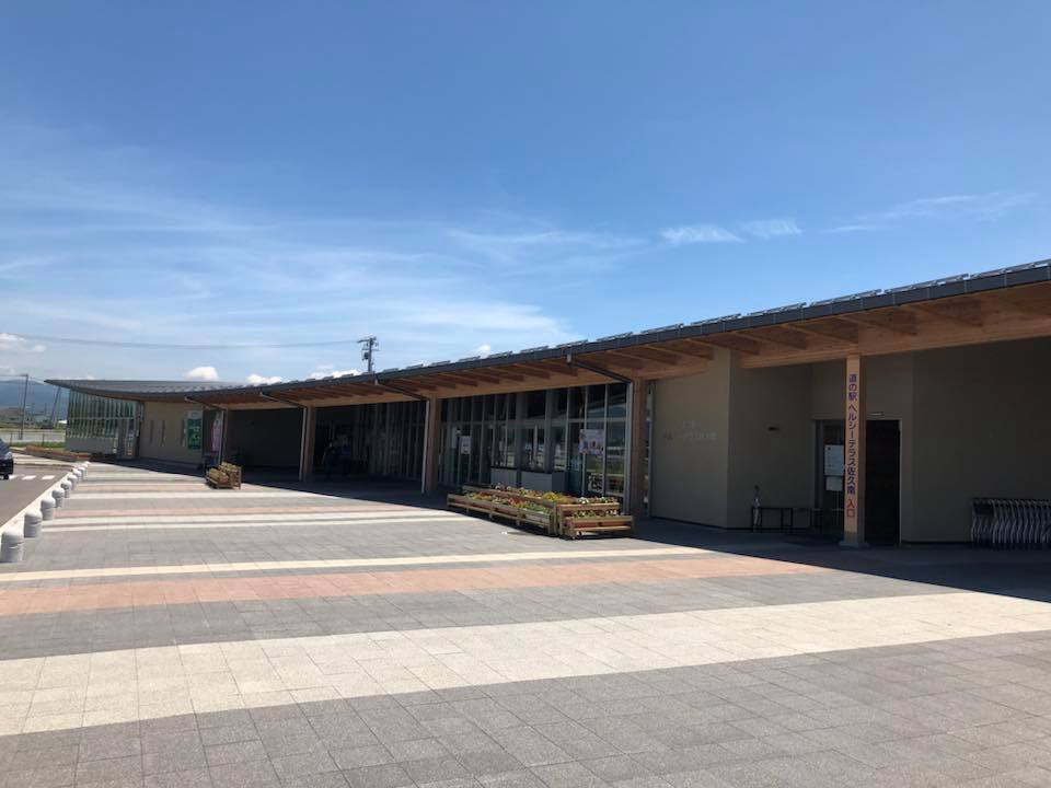 その他　道の駅ヘルシーテラス佐久南（その他）まで1188m