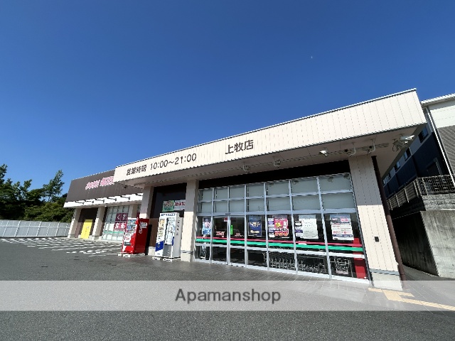 役所　河合町役場（役所）まで441m