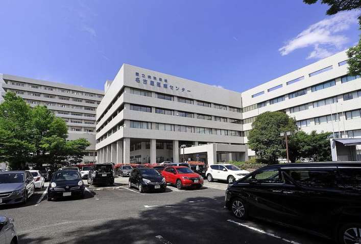 病院　名古屋医療センター（病院）まで550m
