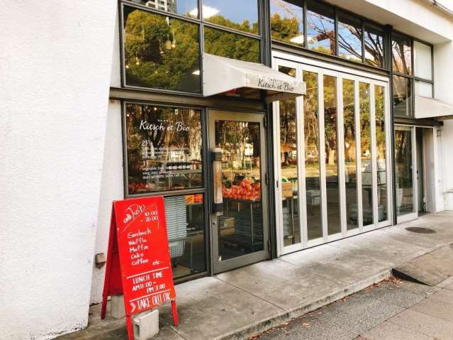 スーパー　ナゴヤキッチュエビオ（スーパー）（スーパー）まで1200m