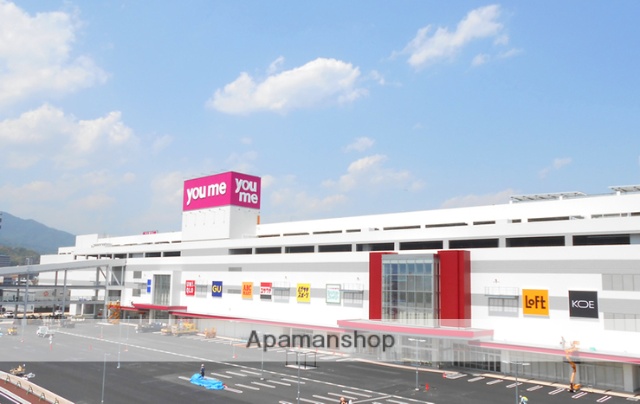 ショッピングセンター　ゆめタウン廿日市（ショッピングセンター）まで3790m