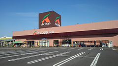 スーパー　A・コープ鹿児島 国分店（スーパー）まで621m