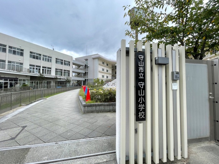 小学校　守山市立守山小学校（小学校）まで240m