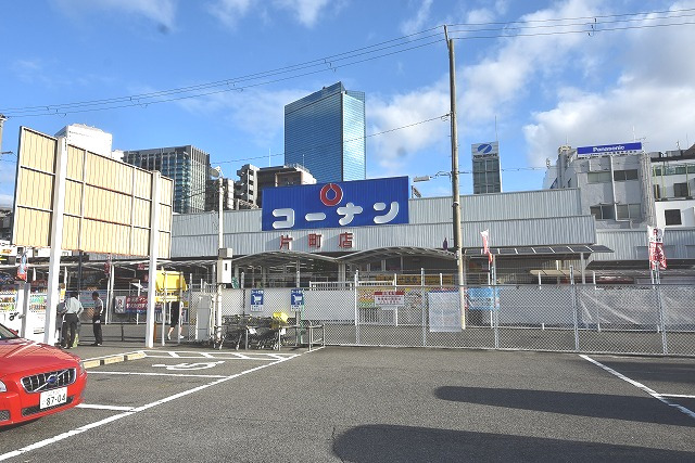 その他　ホームセンターコーナン　片町店（その他）まで421m