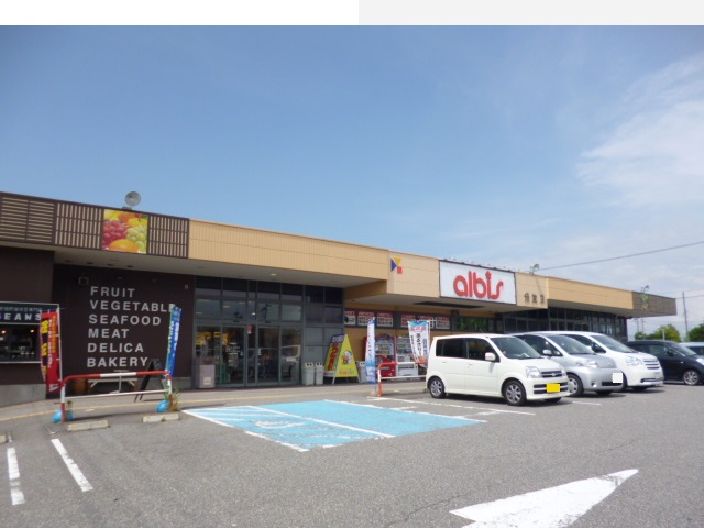 スーパー　albis(アルビス) 経堂店（スーパー）まで560m
