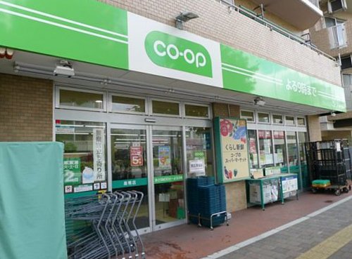 スーパー　コープみらい 巣鴨店（スーパー）まで166m