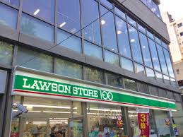 その他　ローソンストア100 LS本郷郵便局店（その他）まで1113m