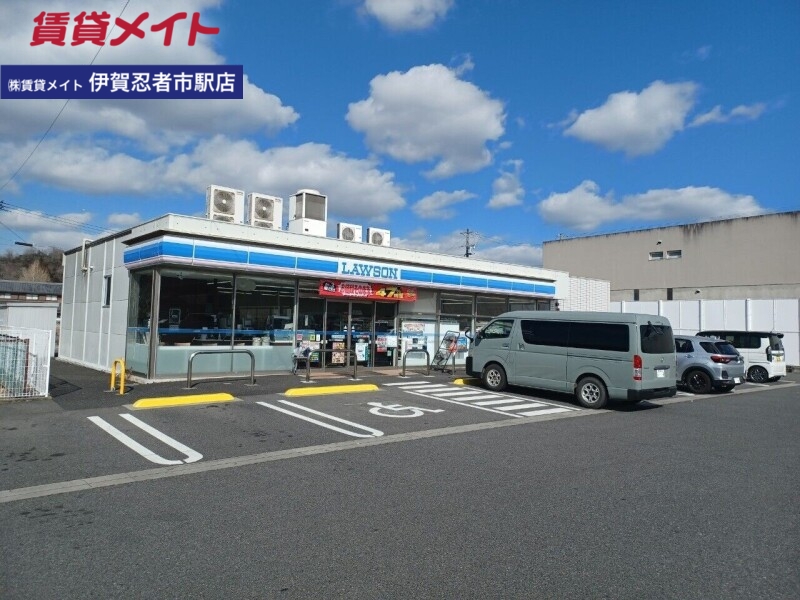 コンビニ　ローソン伊賀佐那具店（コンビニ）まで640m