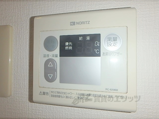 その他設備　給湯器リモコン