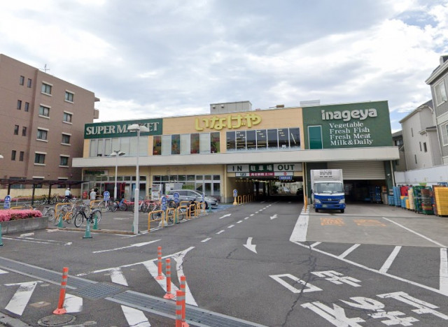 スーパー　いなげや横浜綱島店（スーパー）まで900m