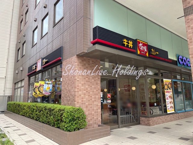 飲食店　すき家 横浜羽衣町店（飲食店）まで276m
