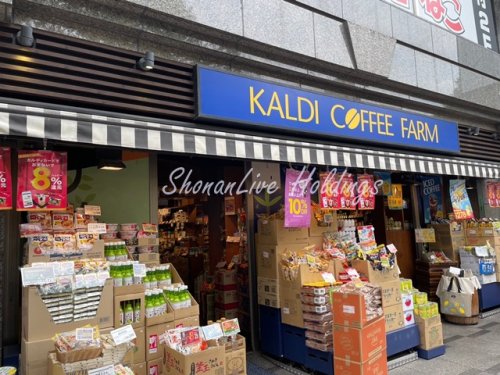 スーパー　カルディ 伊勢佐木町店（スーパー）まで266m