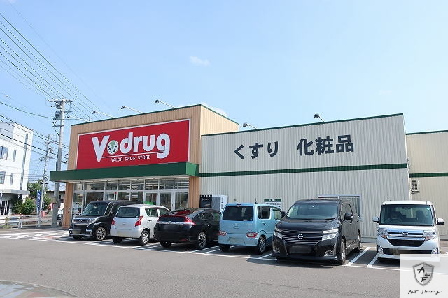 ドラックストア　Vドラッグ（ドラッグストア）まで600m