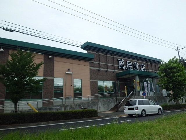 その他　蔦屋書店（その他）まで800m