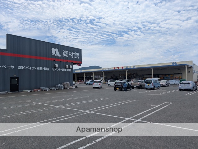 ホームセンター　ホームプラザナフコ牟礼店（ホームセンター）まで1003m