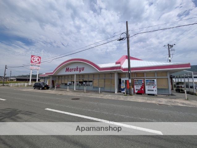 スーパー　マルキュウ上木部店（スーパー）まで1762m