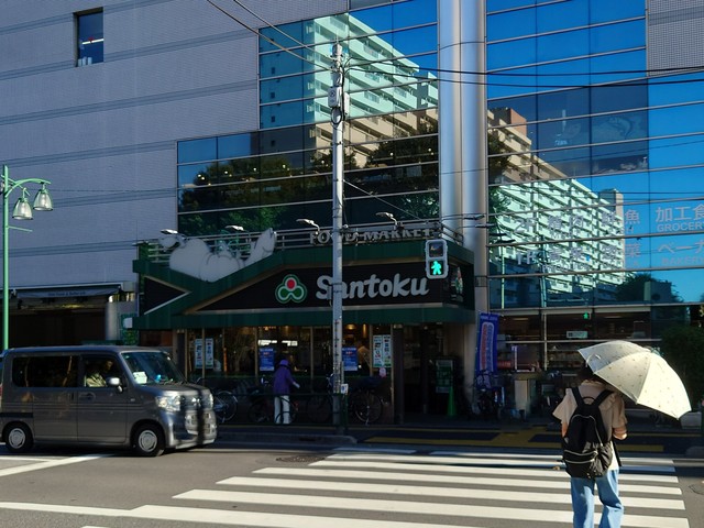スーパー　Santoku新宿本店（スーパー）まで352m
