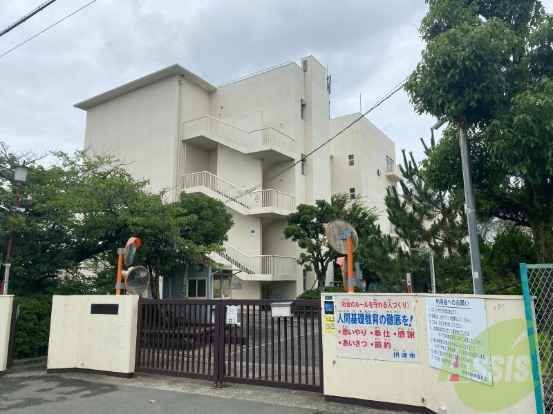 小学校　摂津市立鳥飼西小学校（小学校）まで1640m