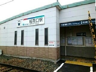 その他　名鉄　稲荷口駅（その他）まで310m