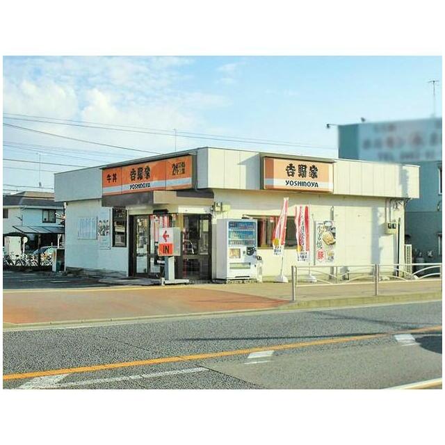 その他　吉野家２４６号線愛甲石田店（その他）まで588m