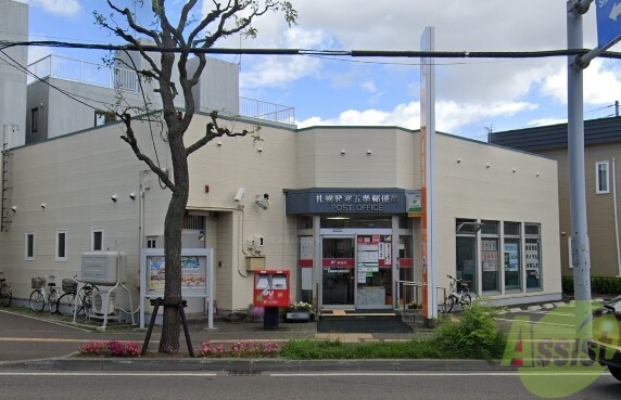 郵便局　札幌発寒五条郵便局（郵便局）まで593m