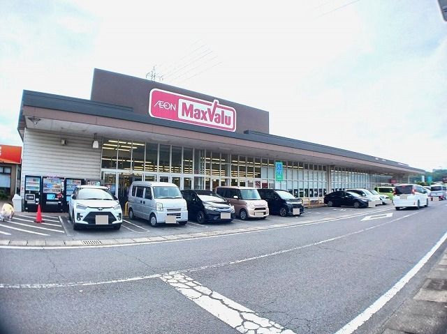 スーパー　マックスバリュ　賀来店（スーパー）まで400m