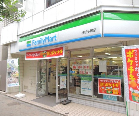 コンビニ　ファミリーマート 神田多町店（コンビニ）まで501m