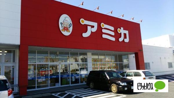 スーパー　アミカ大須店（スーパー）まで448m