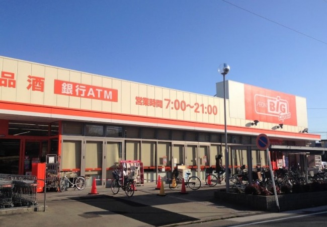 スーパー　ザ ビッグ エクスプレス 五女子店（スーパー）まで563m