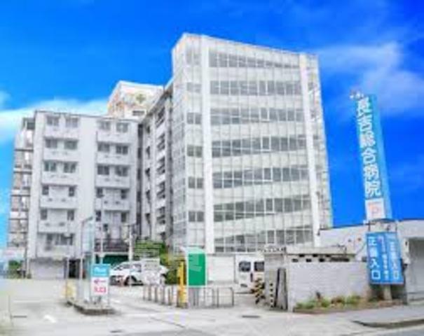 病院　長吉総合病院（病院）まで604m