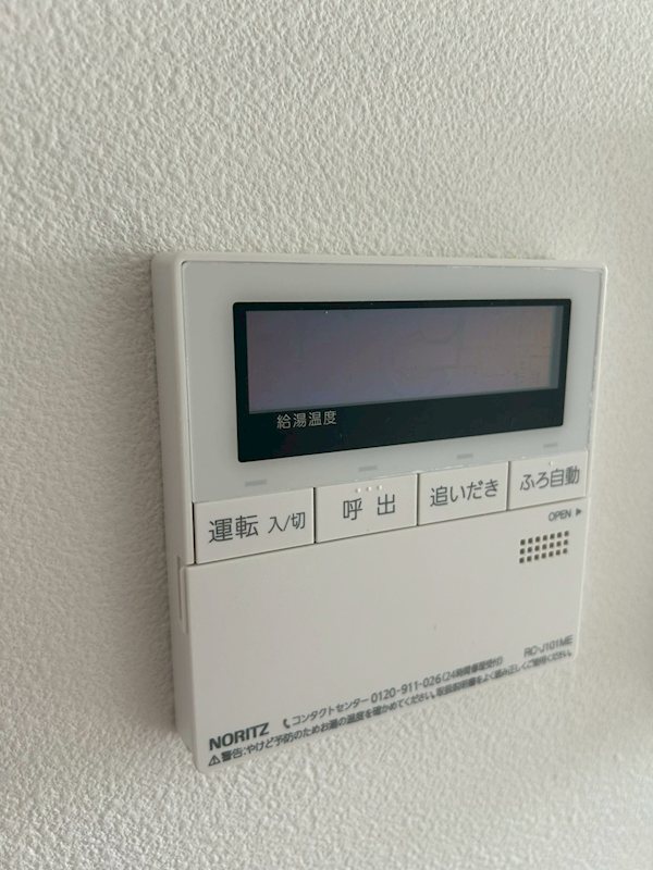 その他設備　おいだき機能付き