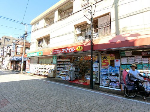 ドラックストア　ドラッグストアスマイル 久我山店（ドラッグストア）まで803m
