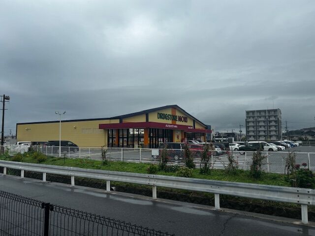 ドラックストア　ドラッグストアモリ福津店（ドラッグストア）まで49m