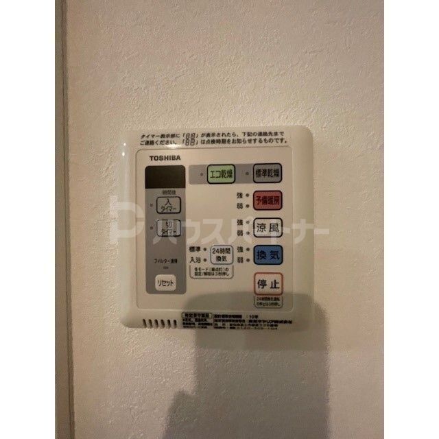 その他設備　設備