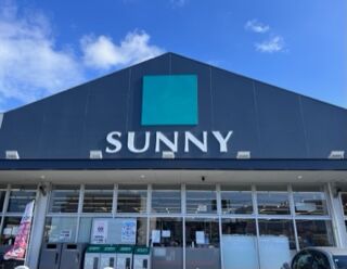 スーパー　サニー原町店（スーパー）まで578m